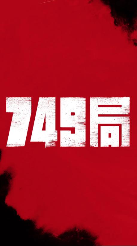 制作仿真导游证